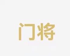 不仅在他身