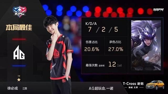 球场行为的