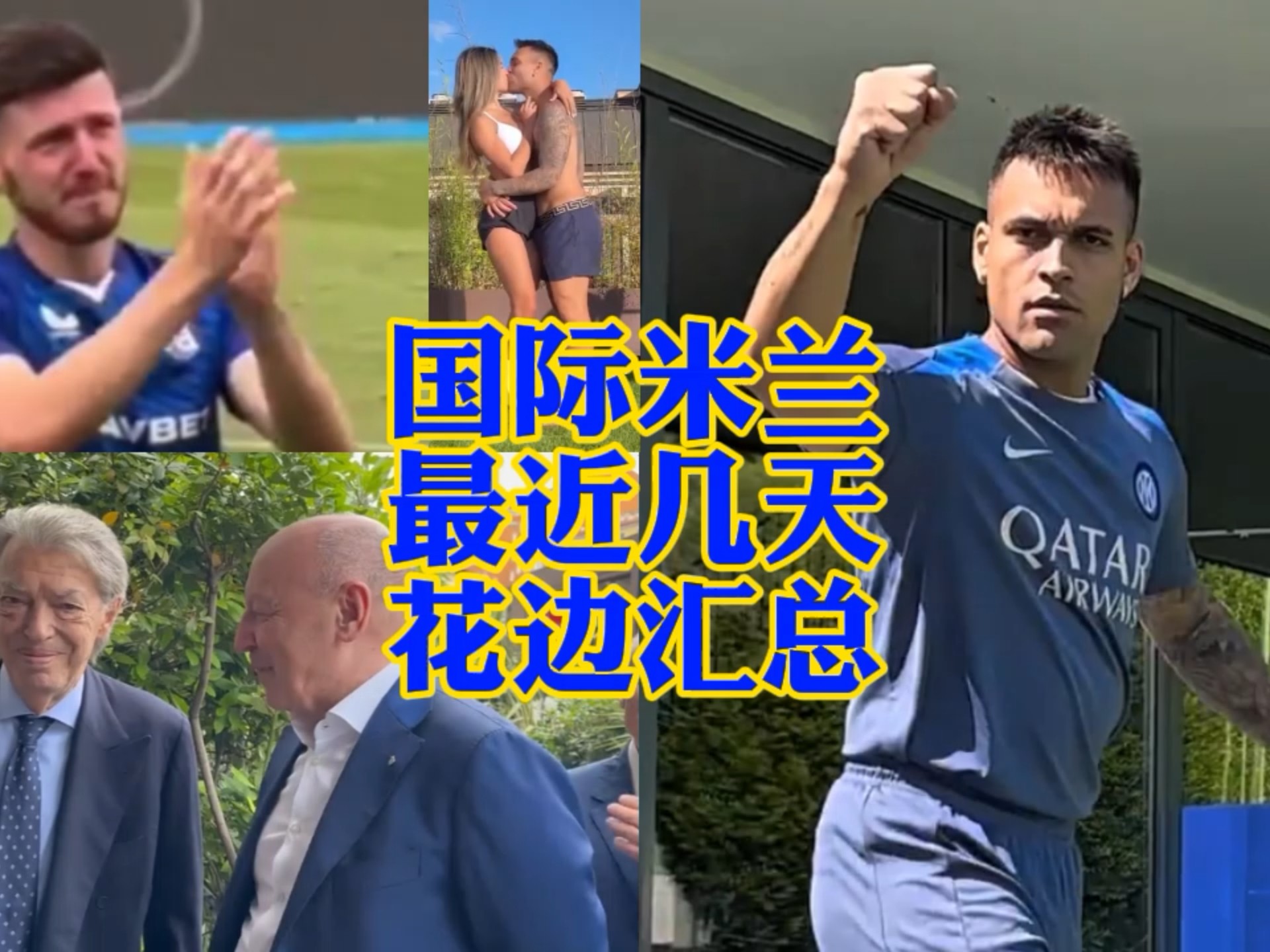 这记高光镜
