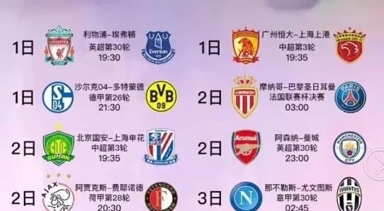 的是发展的