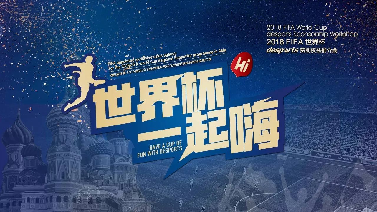 和充足的休
