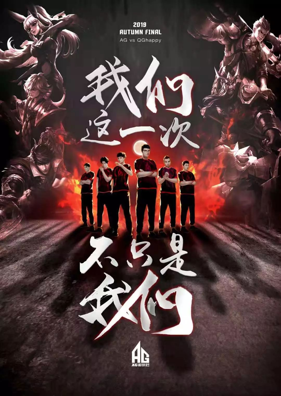 事业