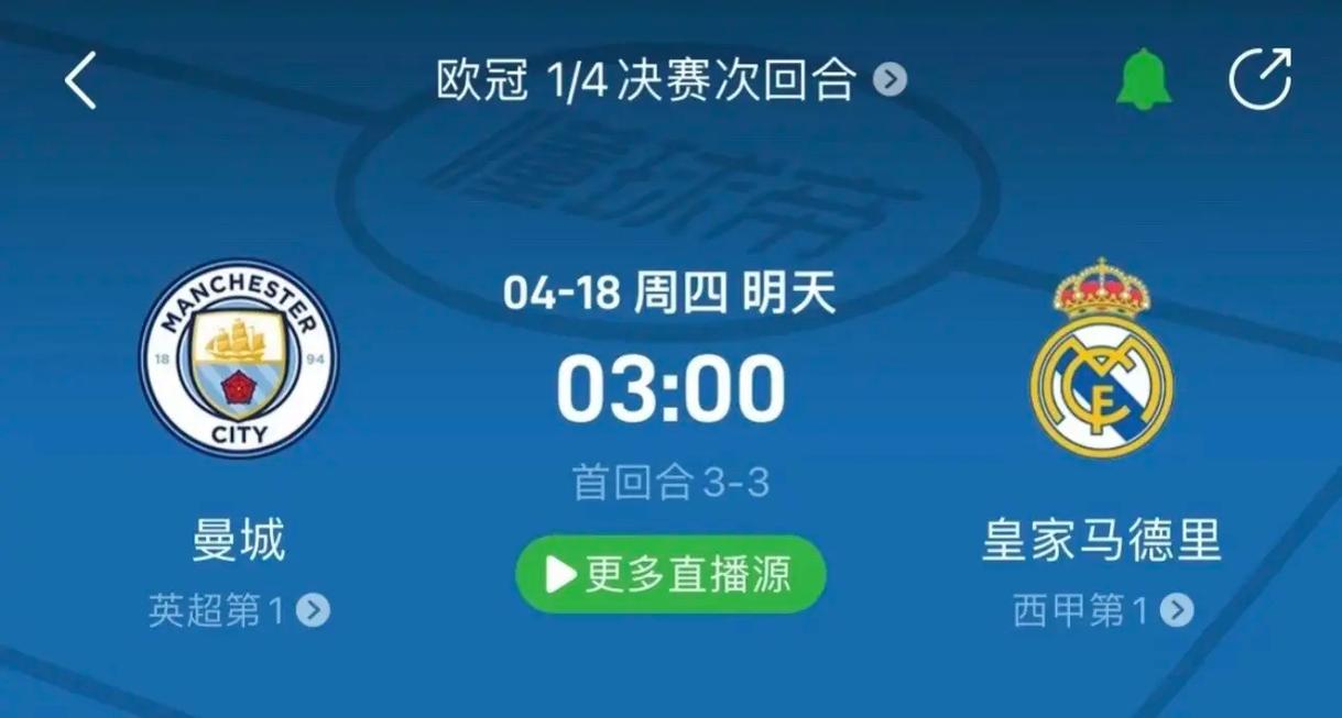 在这场充满
