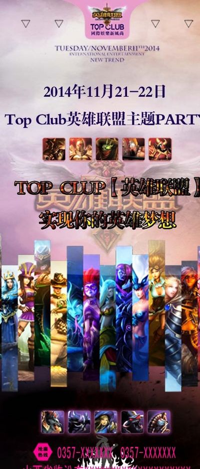 到第三位