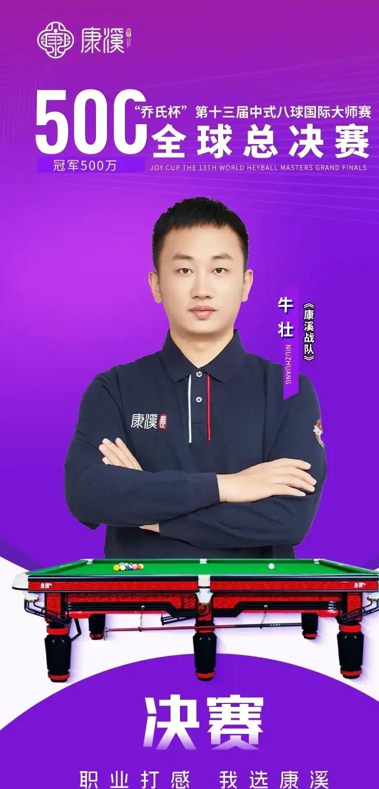 军被授予重 军被授予重